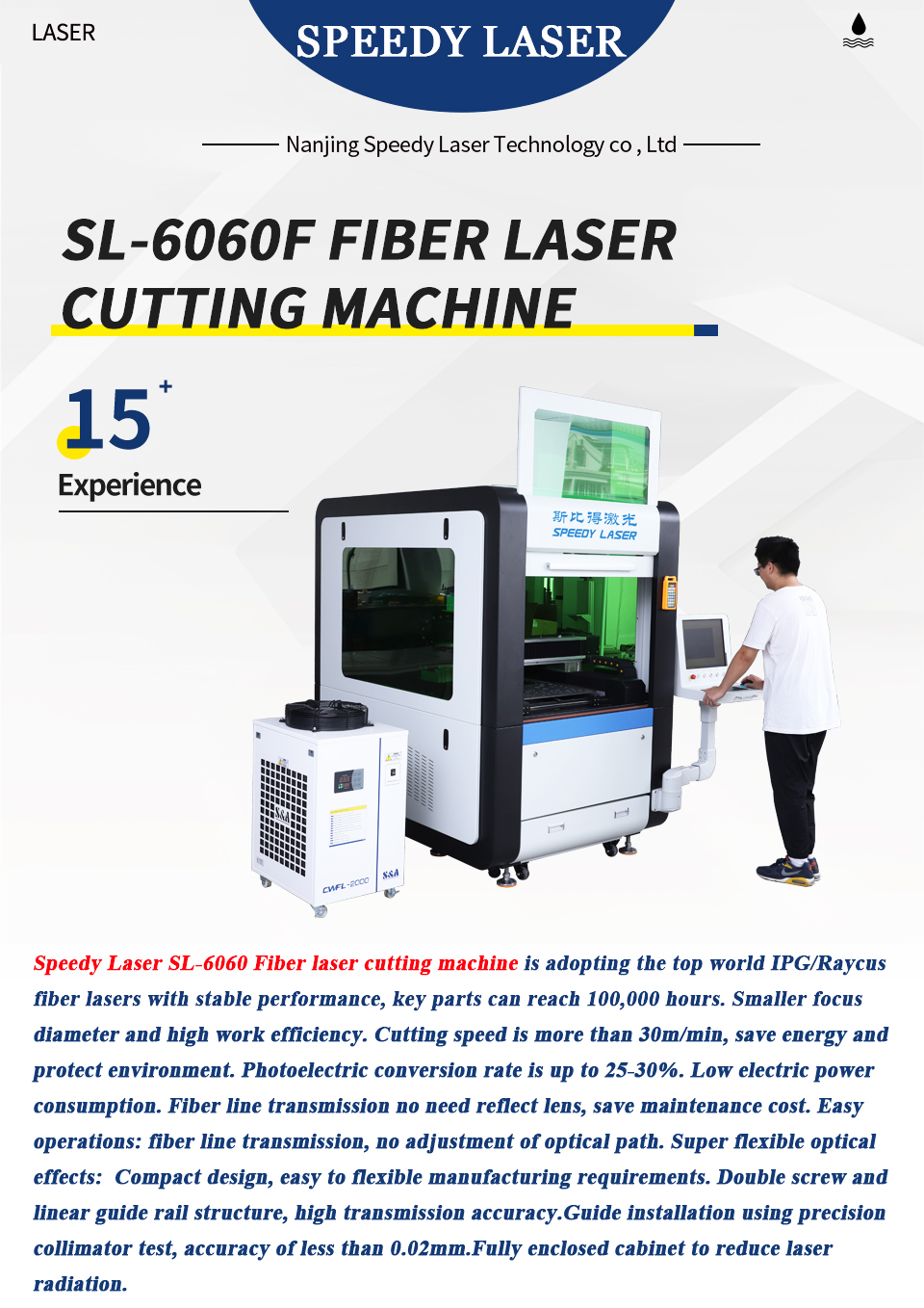 Découpe laser SL-6060F-02