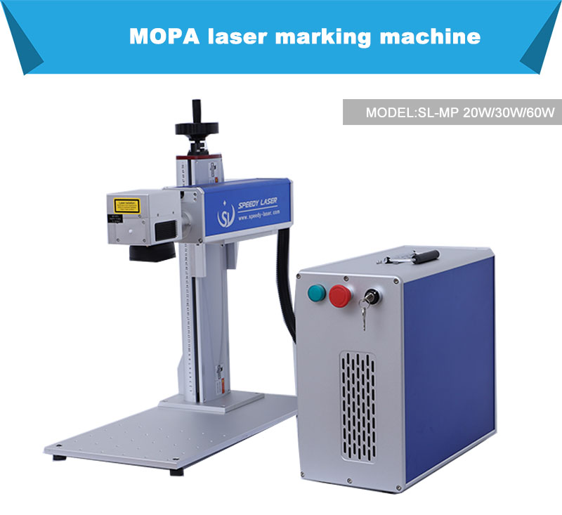 Machine de marquage laser MOPA